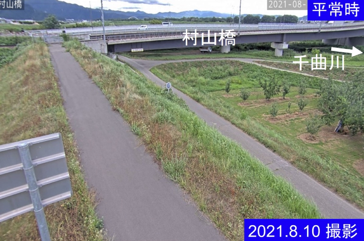 千曲川・村山橋 ライブカメラ/長野県須坂市