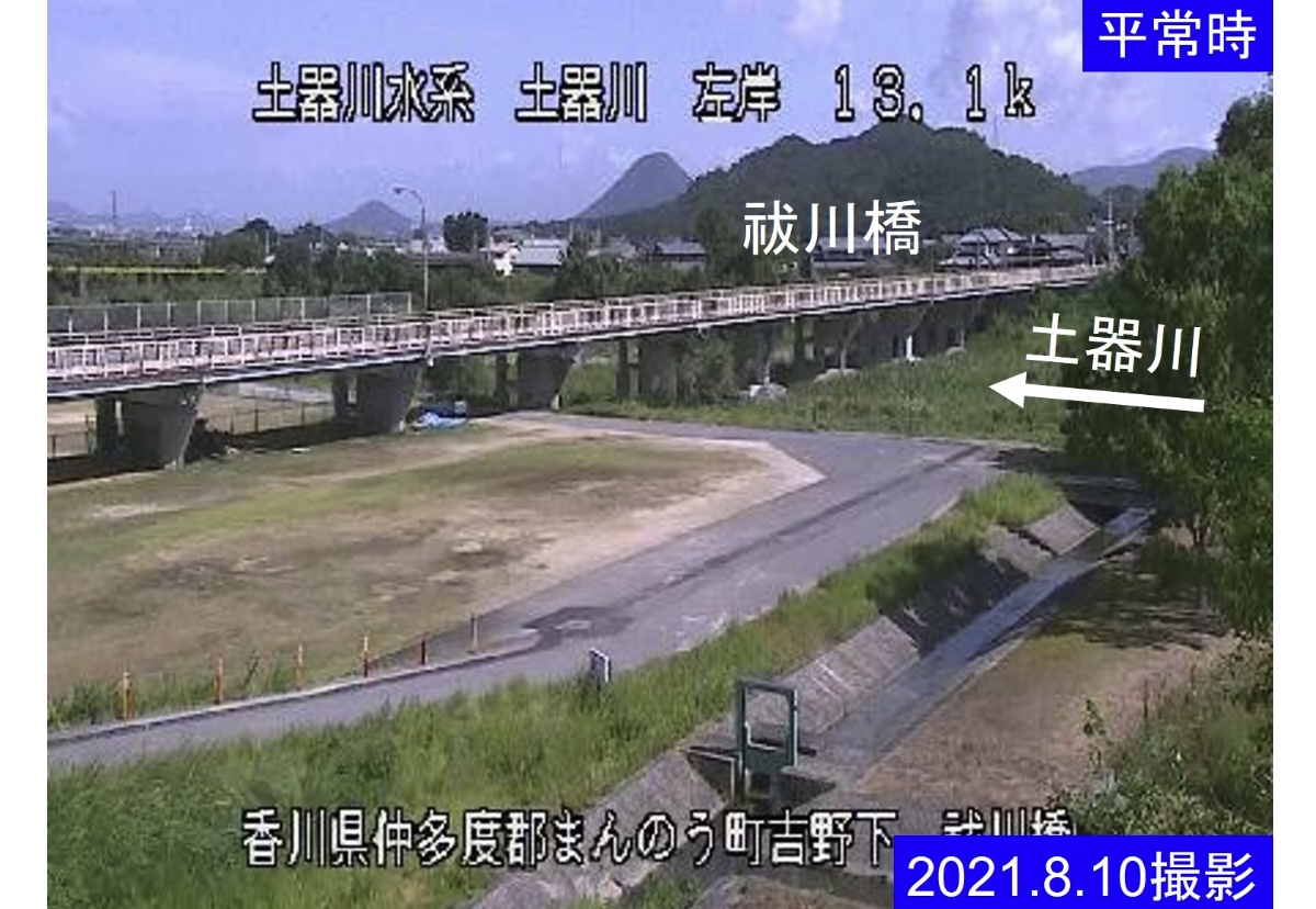 香川県まんのう町のライブカメラ一覧・雨雲レーダー・天気予報