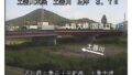 土器川・丸亀大橋 ライブカメラと雨雲レーダー/香川県丸亀市