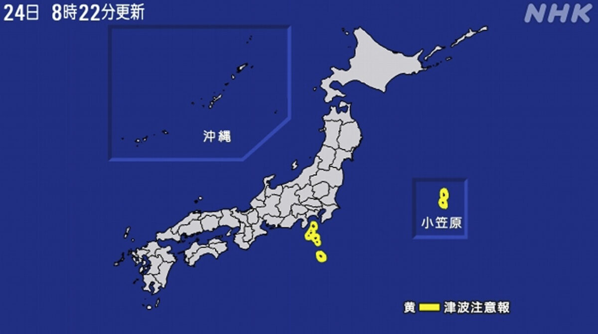 停止中：伊豆諸島と小笠原諸島に津波注意報 各地のライブカメラ(NHK)/-