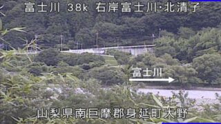 富士川・北清子 ライブカメラと雨雲レーダー/山梨県身延町