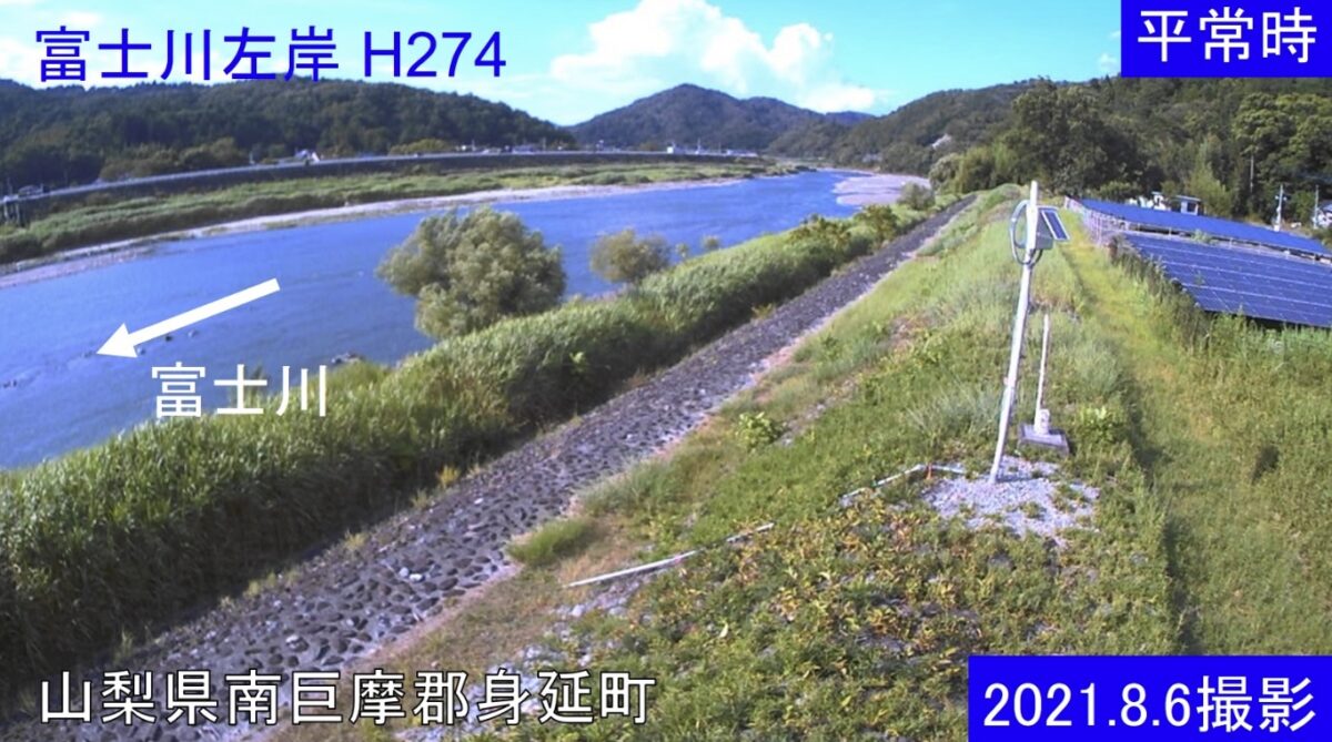 富士川・左岸 H274 ライブカメラ/山梨県身延町