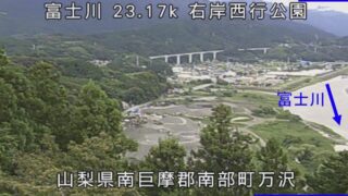 富士川・西行公園 ライブカメラと雨雲レーダー/山梨県南部町