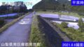 富士川・右岸 H174 ライブカメラと雨雲レーダー/山梨県南部町