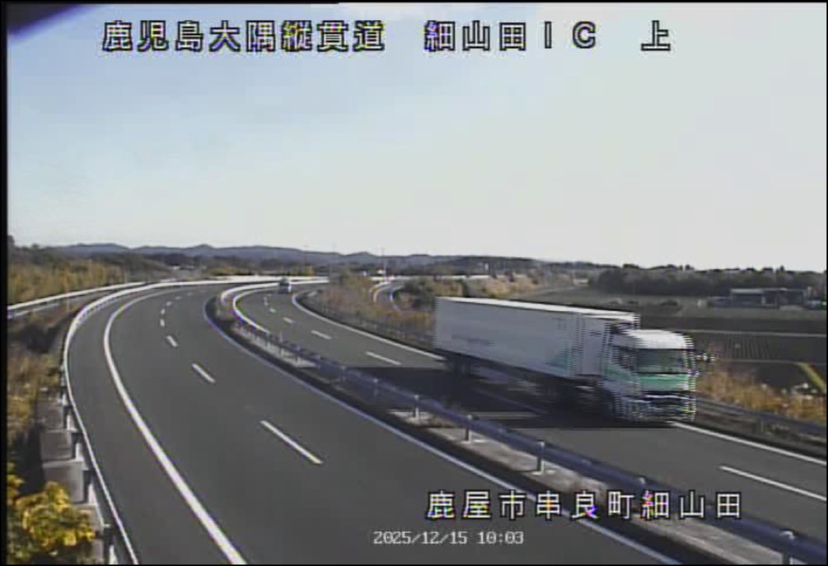 E78東九州自動車道・細山田インターチェンジ ライブカメラ/鹿児島県鹿屋市