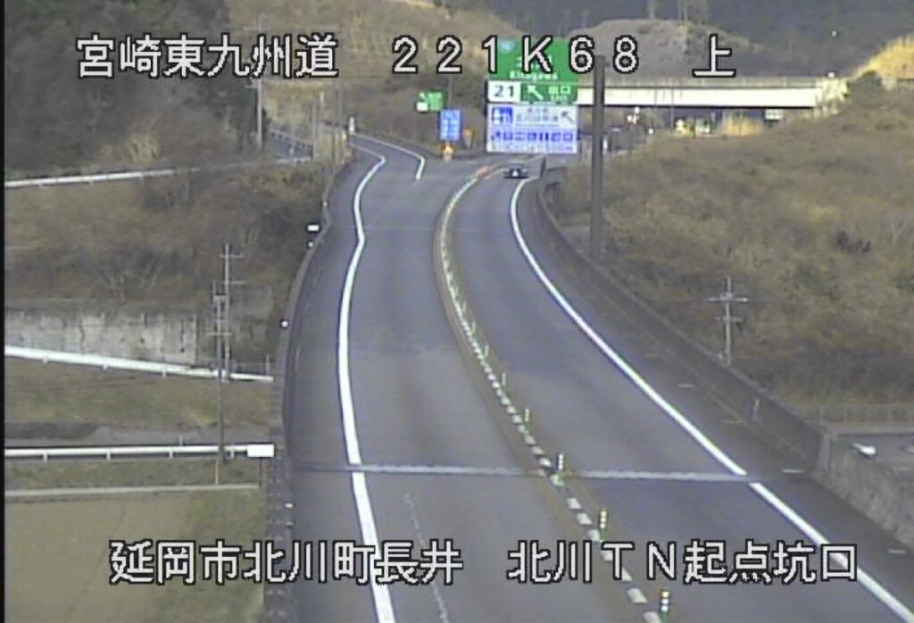 E10東九州自動車道・北川トンネル ライブカメラ/宮崎県延岡市