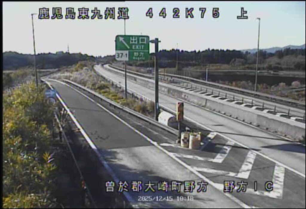 E78東九州自動車道・野方インターチェンジ ライブカメラ/鹿児島県大崎町