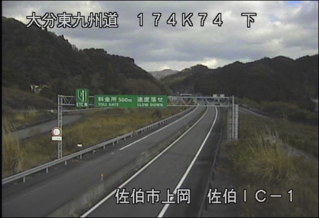 E10東九州自動車道・佐伯インターチェンジ ライブカメラ/大分県佐伯市