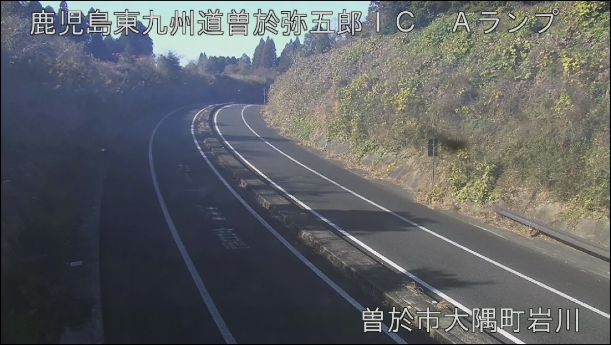 E78東九州自動車道・曽於弥五郎インターチェンジ Ａランプ ライブカメラ/鹿児島県曽於市