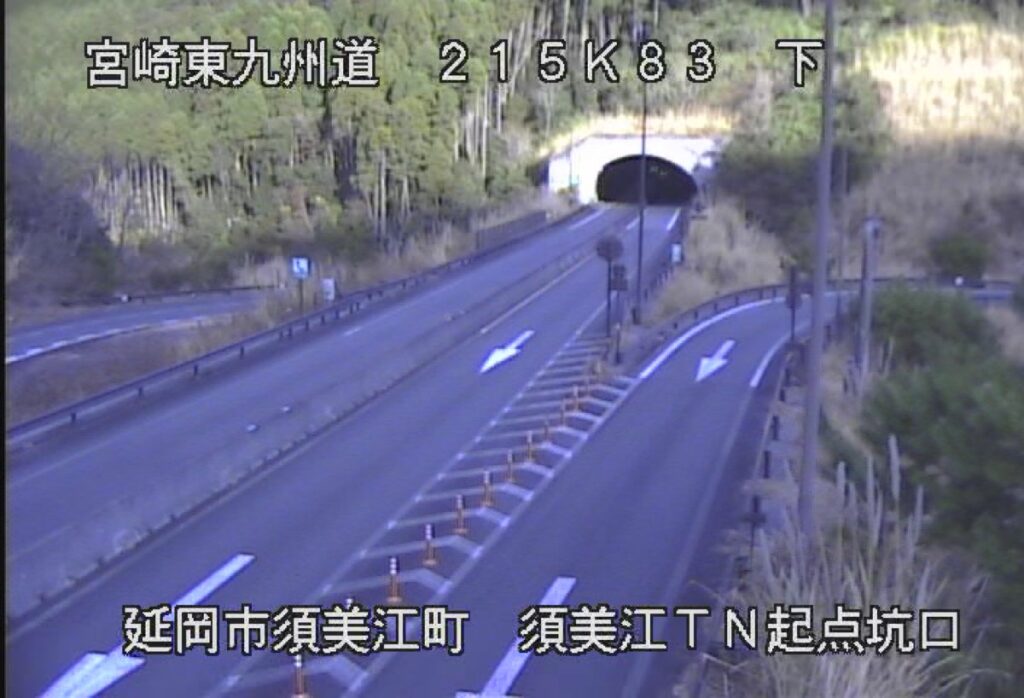 E10東九州自動車道・須美江トンネル ライブカメラ/宮崎県延岡市