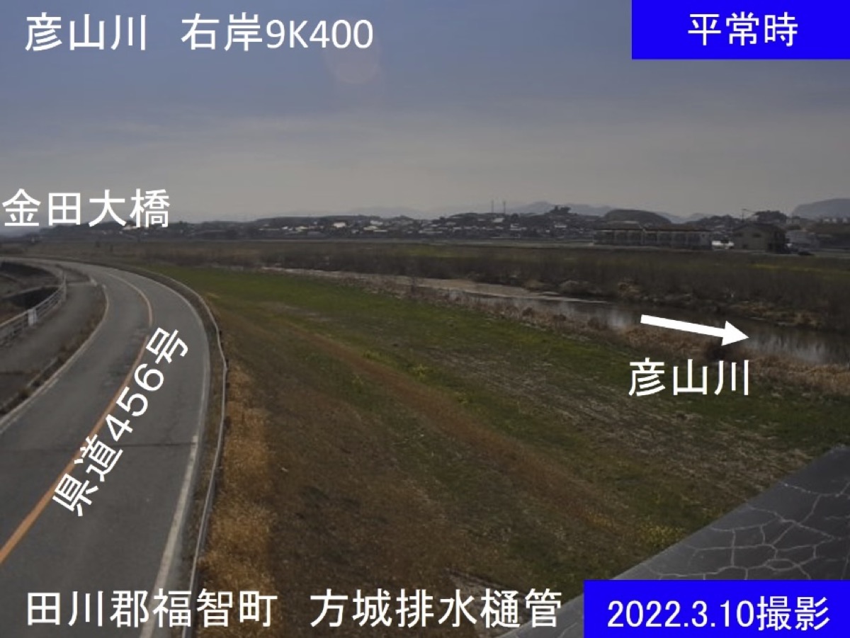 福岡県福智町のライブカメラ一覧・雨雲レーダー・天気予報
