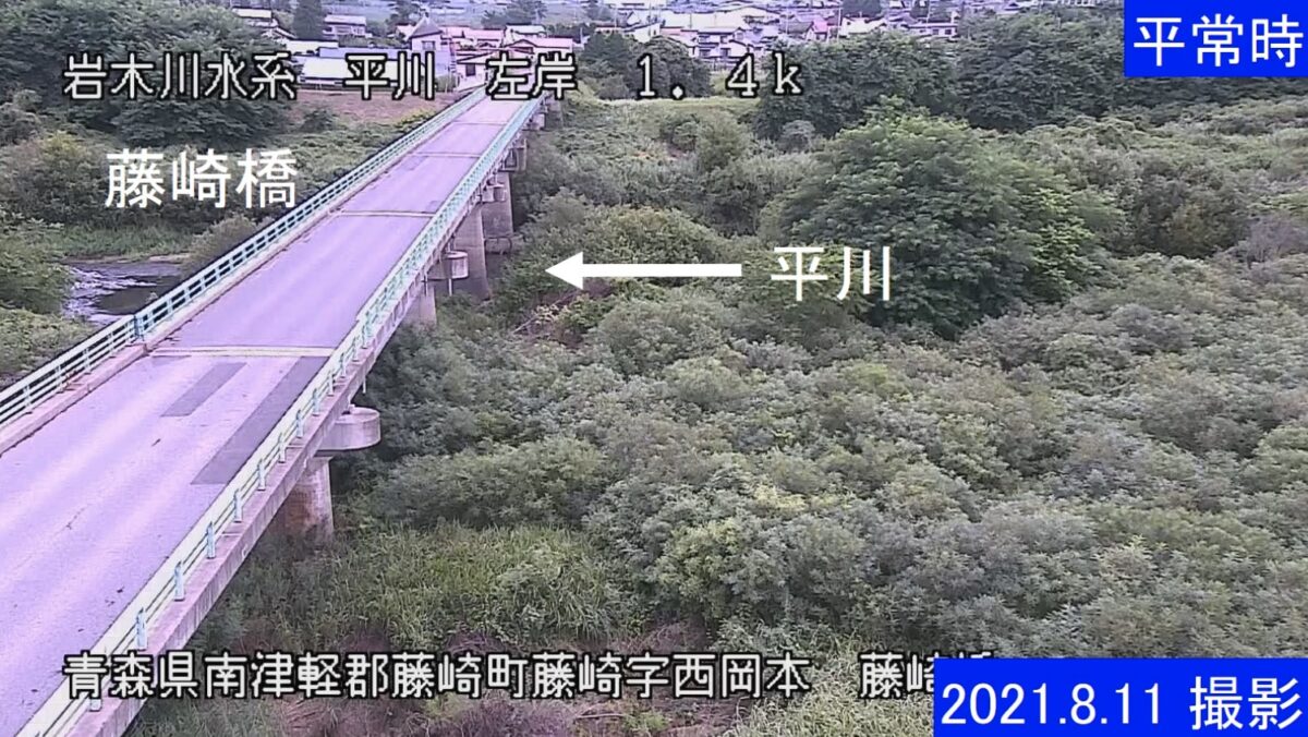 青森県藤崎町のライブカメラ一覧・雨雲レーダー・天気予報
