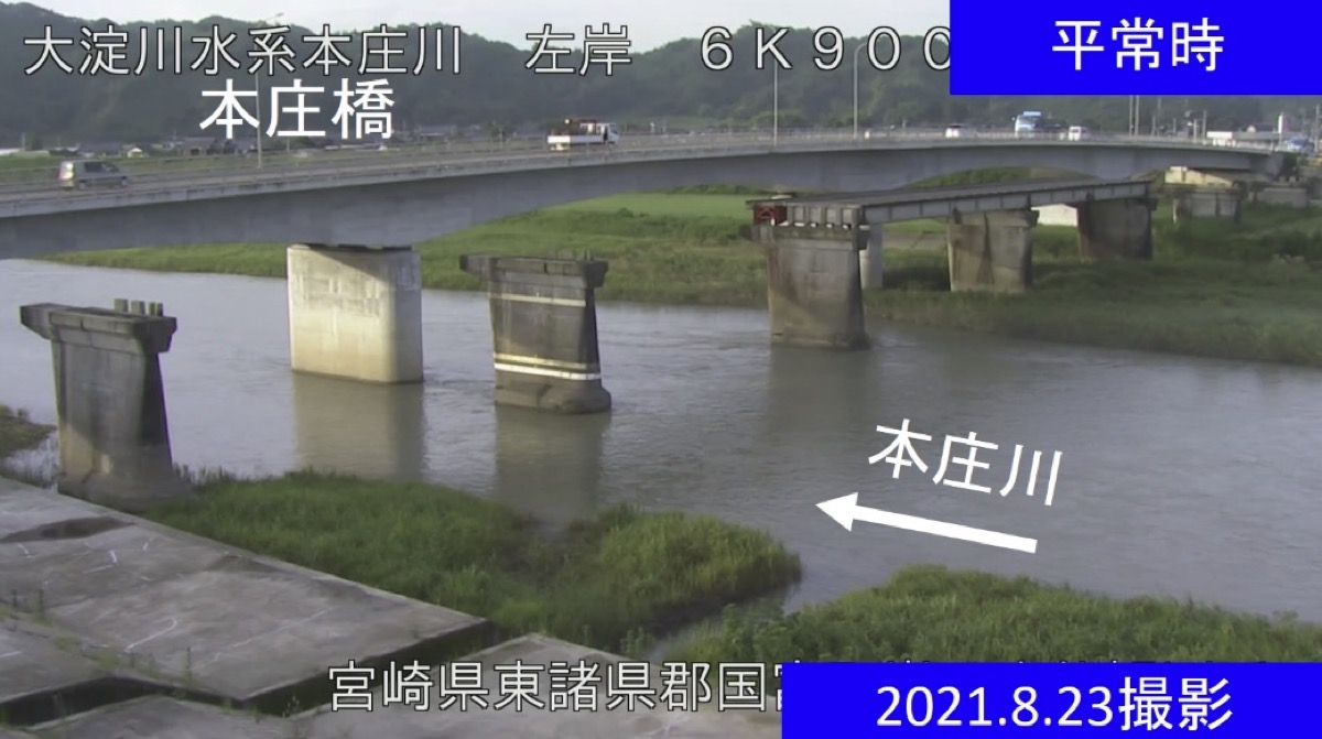 宮崎県国富町のライブカメラ一覧・雨雲レーダー・天気予報