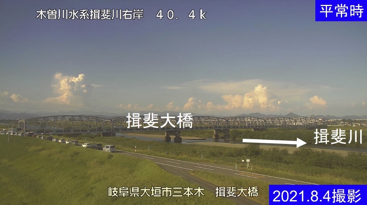 岐阜県大垣市のライブカメラ一覧・雨雲レーダー・天気予報