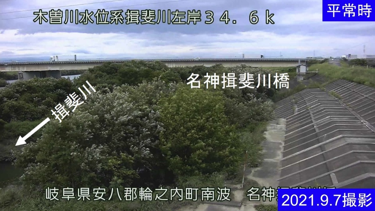 岐阜県輪之内町のライブカメラ一覧・雨雲レーダー・天気予報