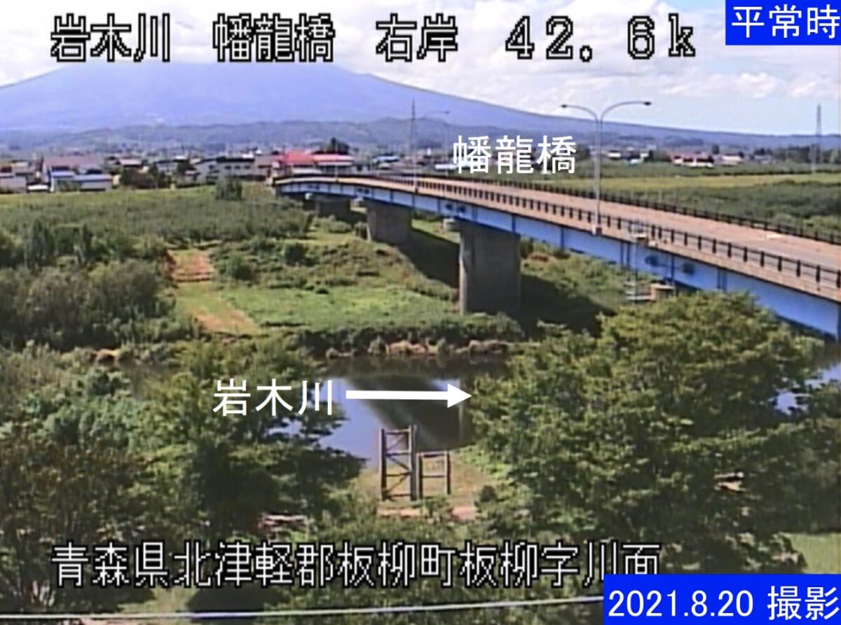 青森県板柳町のライブカメラ一覧・雨雲レーダー・天気予報