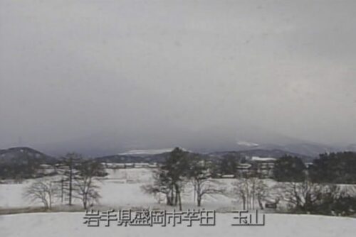 岩手山・玉山 ライブカメラと雨雲レーダー/岩手県盛岡市芋田