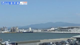 金沢港 ライブカメラ(HAB)と雨雲レーダー/石川県金沢市