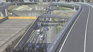 京奈和自動車道・南六条 ライブカメラと雨雲レーダー/奈良県天理市