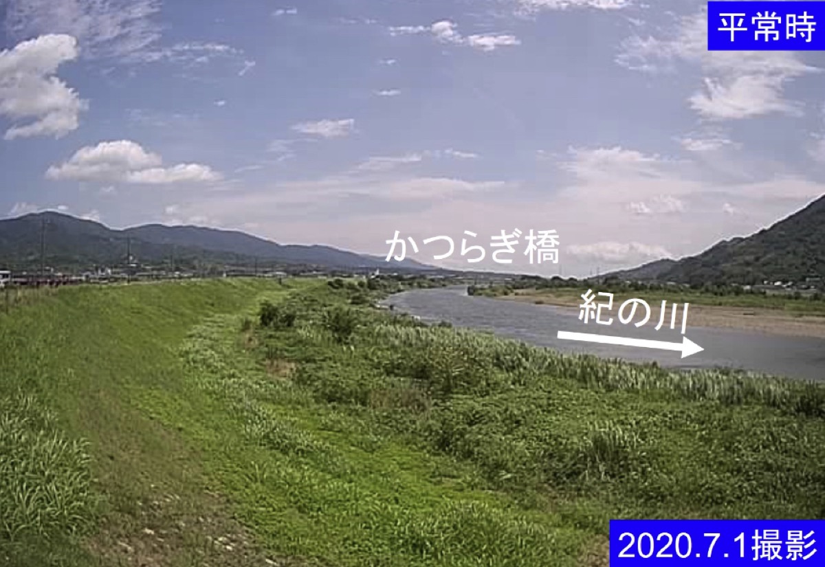 紀の川・折居樋門 ライブカメラ/和歌山県かつらぎ町