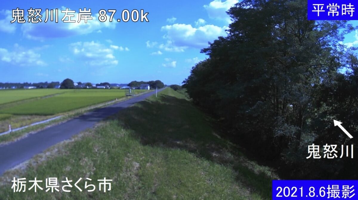 栃木県高根沢町のライブカメラ一覧・雨雲レーダー・天気予報