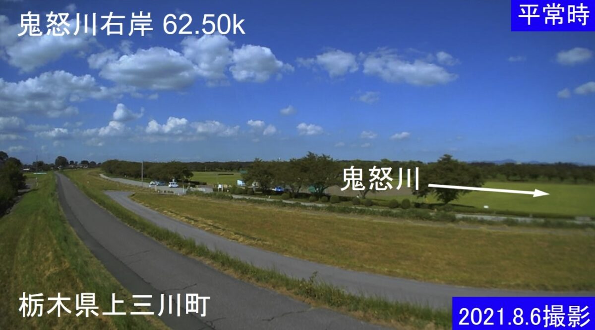 栃木県上三川町のライブカメラ一覧・雨雲レーダー・天気予報