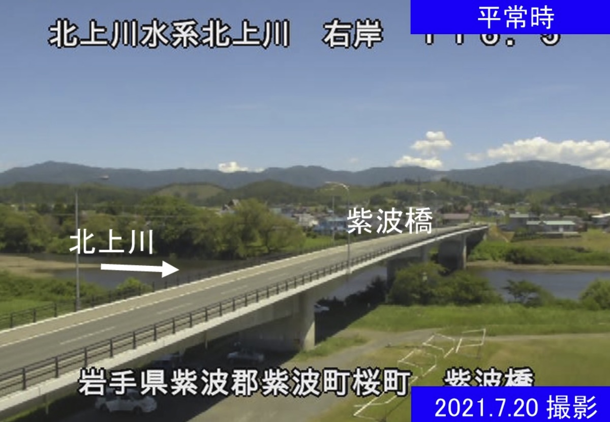 岩手県紫波町のライブカメラ一覧・雨雲レーダー・天気予報