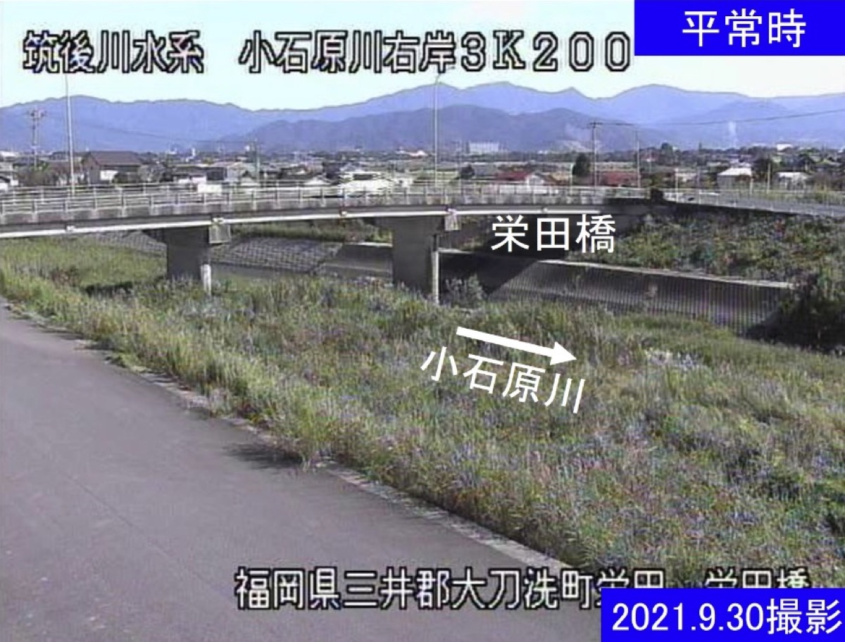 福岡県大刀洗町のライブカメラ一覧・雨雲レーダー・天気予報