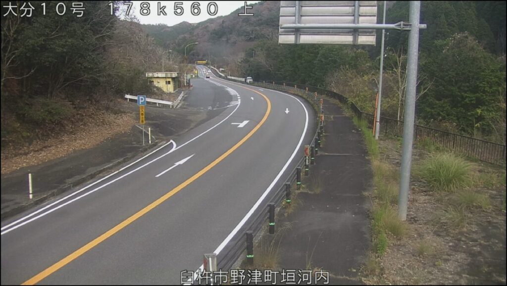 国道10号・野津町垣河内 ライブカメラ/大分県臼杵市