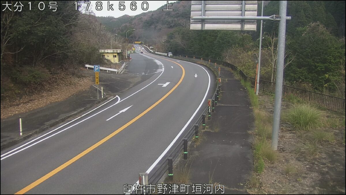 国道10号・野津町垣河内 ライブカメラ/大分県臼杵市