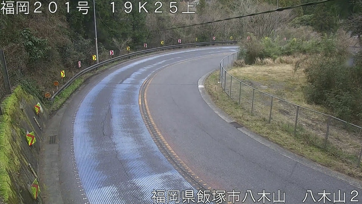 国道201号・八木山2 ライブカメラ/福岡県飯塚市