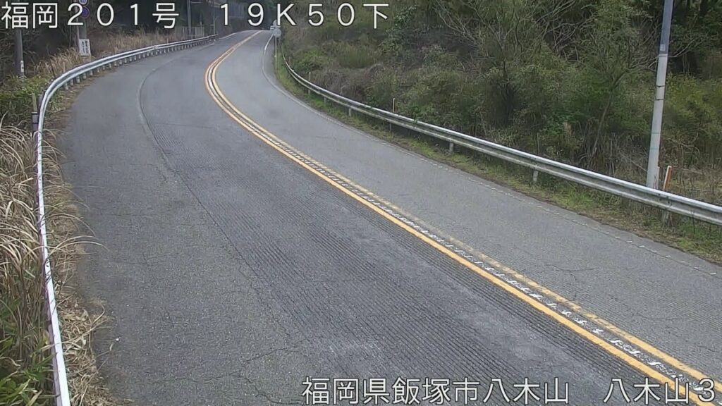 国道201号・八木山3 ライブカメラ/福岡県飯塚市