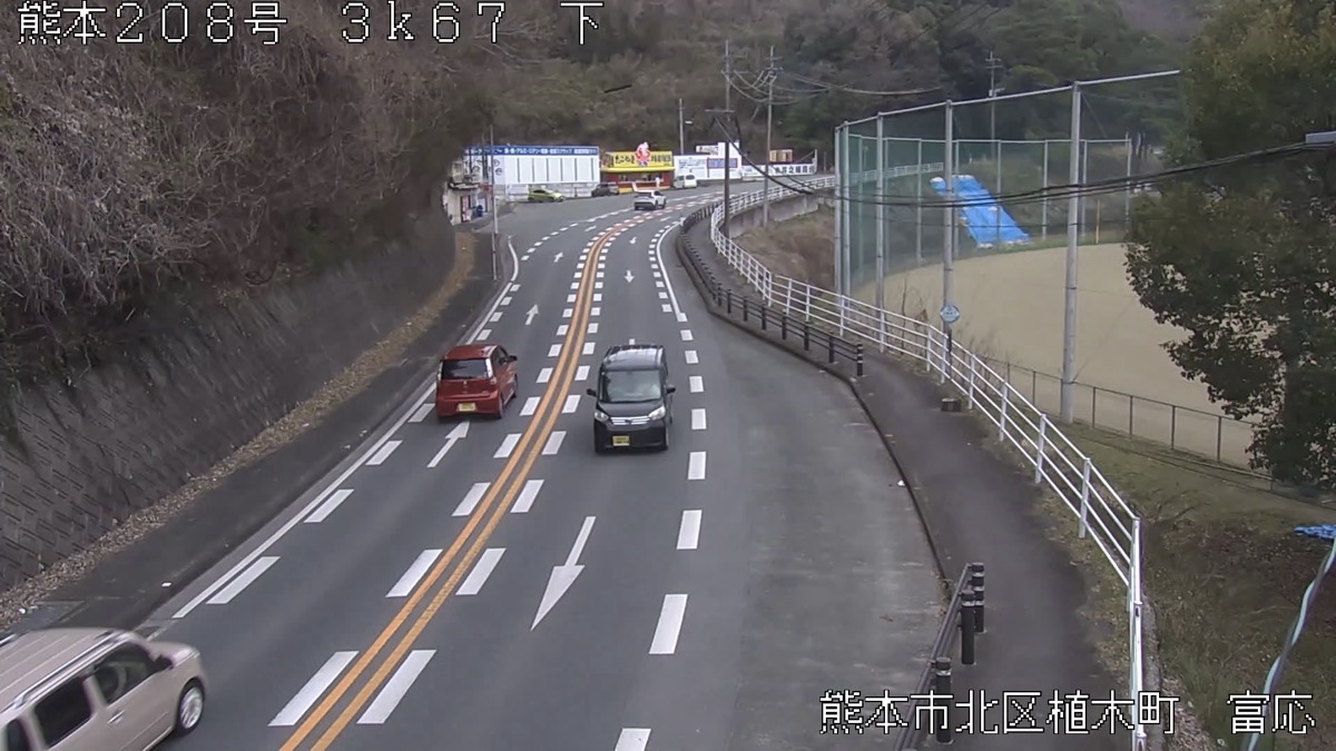 国道208号・富応 ライブカメラ/熊本県熊本市北区