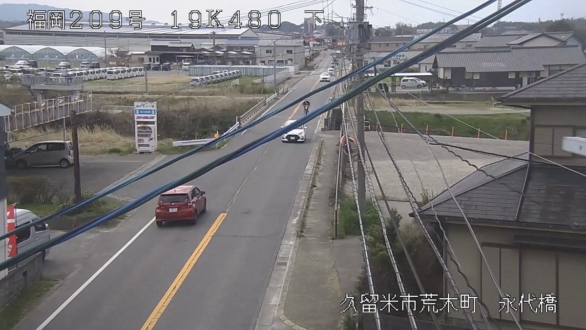 国道209号・永代橋 ライブカメラ/福岡県久留米市