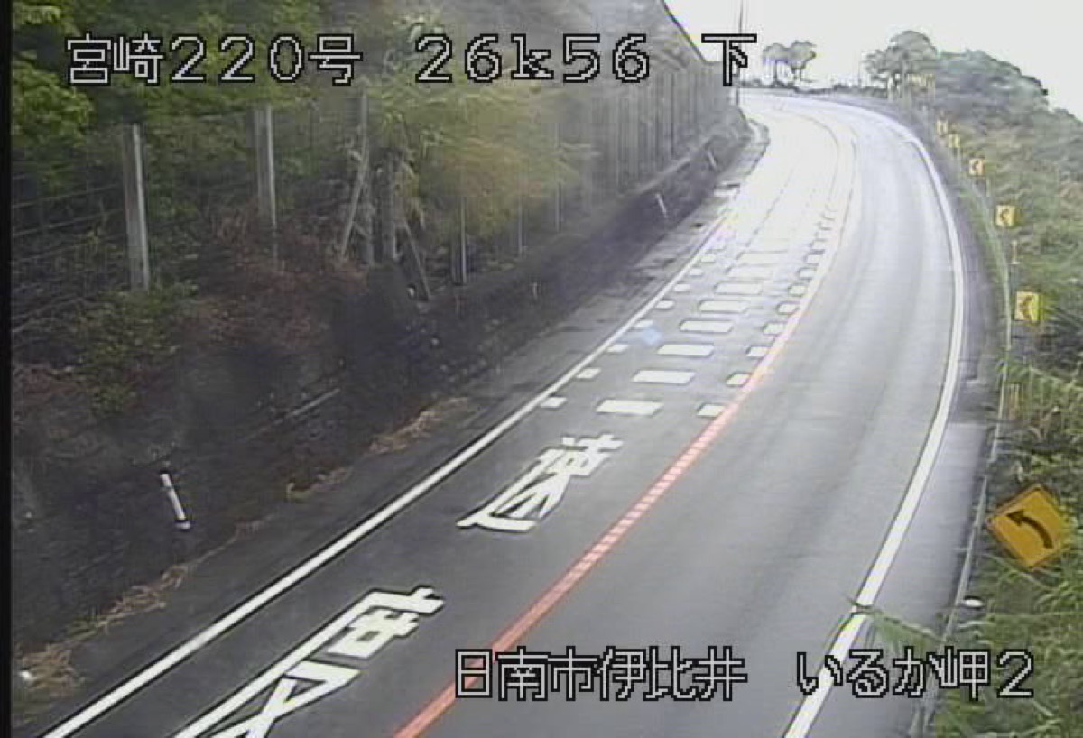 国道220号・いるか岬2 ライブカメラ/宮崎県日南市