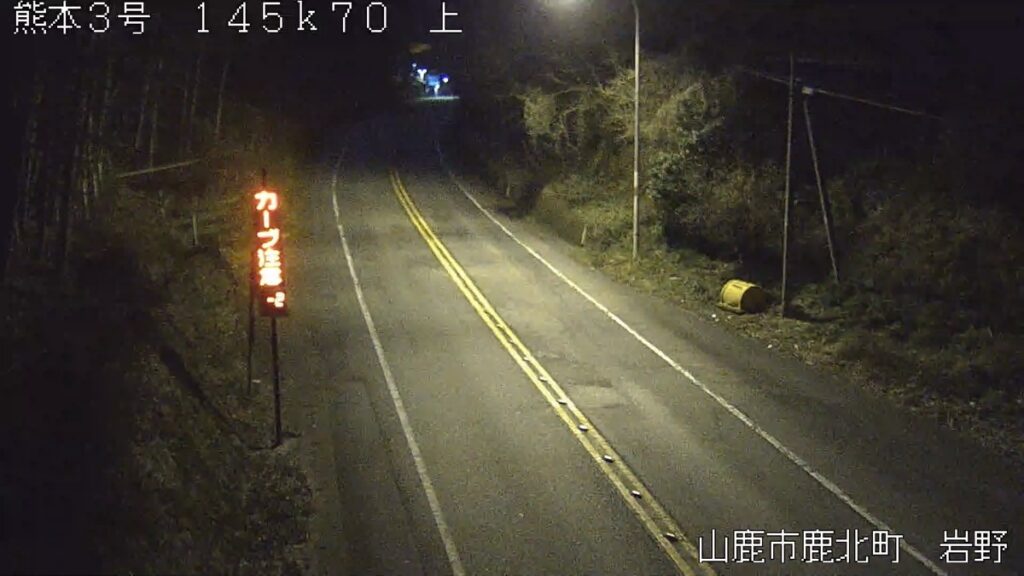 国道3号・岩野 ライブカメラ/熊本県山鹿市