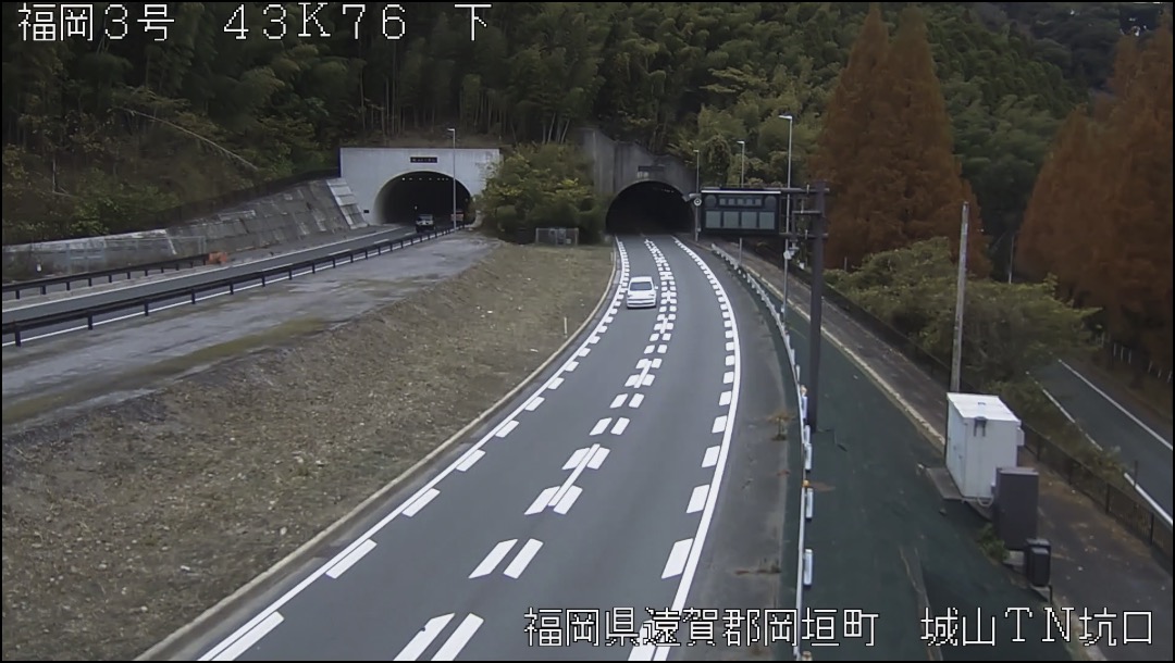 国道3号・城山トンネル ライブカメラ/福岡県岡垣町