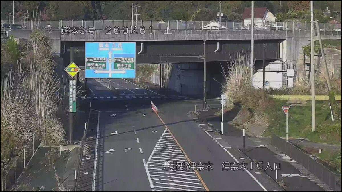 国道3号・津奈木インターチェンジ ライブカメラ/熊本県津奈木町
