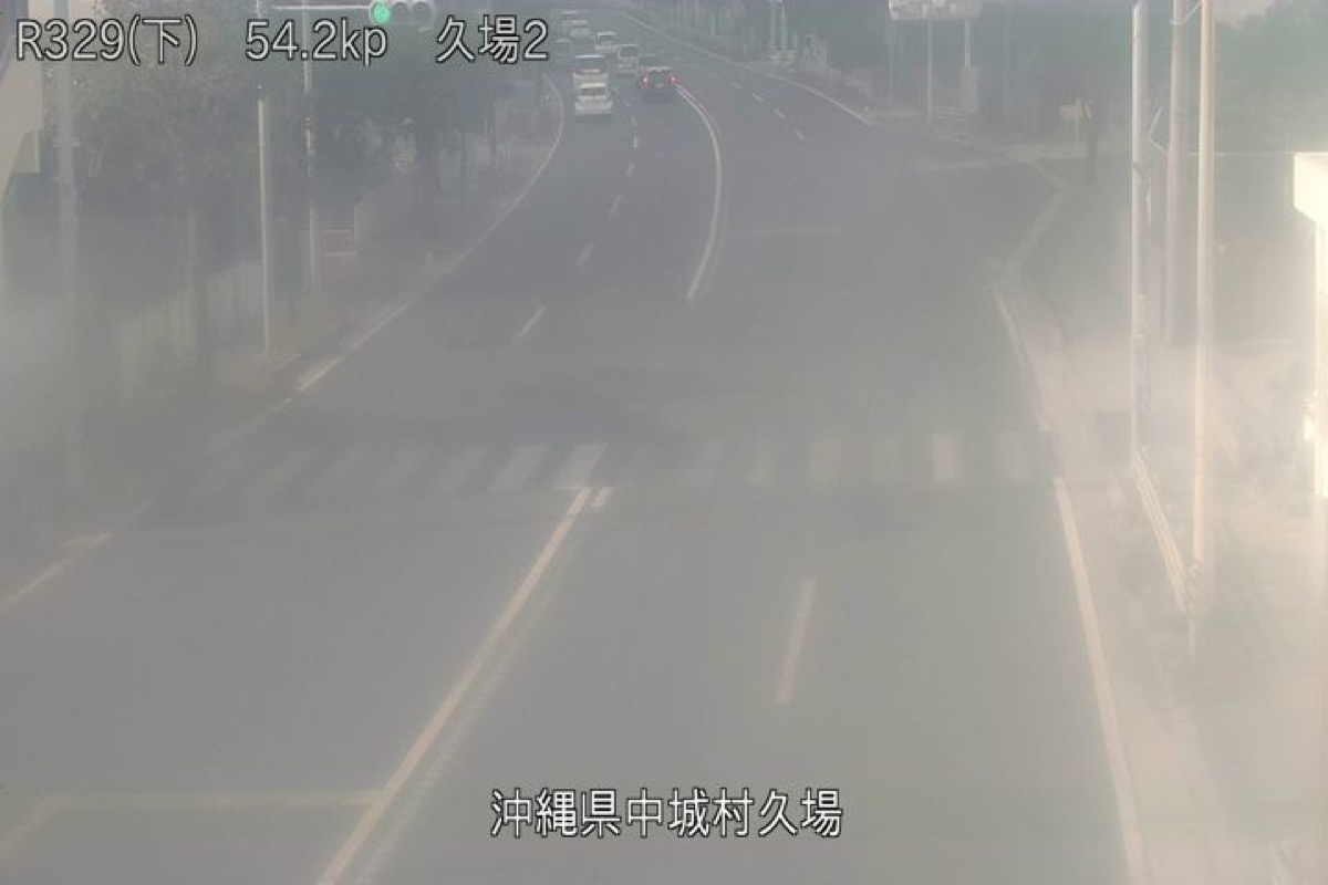 国道329号・久場2 ライブカメラ/沖縄県中城村