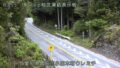 国道153号・稲武凍結表示板 ライブカメラと雨雲レーダー/愛知県豊田市