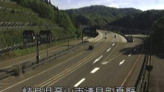 国道158号・彦谷橋 ライブカメラと雨雲レーダー/岐阜県高山市