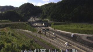 国道158号・高山IC ライブカメラと雨雲レーダー/岐阜県高山市