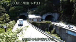 国道19号・北山トンネル坑口 ライブカメラと雨雲レーダー/愛知県春日井市