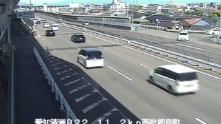 国道22号・新名西橋右岸 ライブカメラと雨雲レーダー/愛知県清須市
