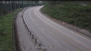 国道41号・西 ライブカメラと雨雲レーダー/岐阜県飛騨市