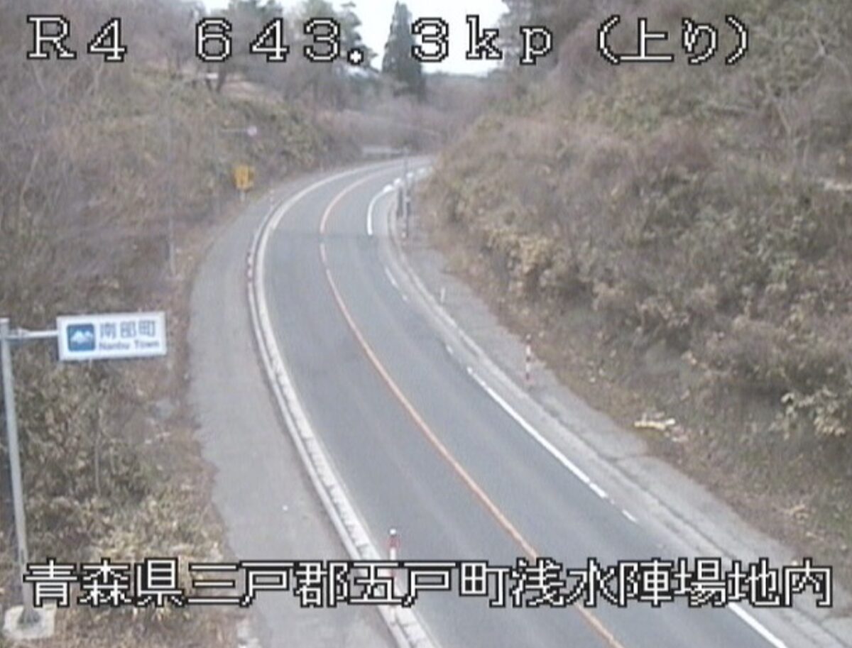 青森県五戸町のライブカメラ一覧・雨雲レーダー・天気予報