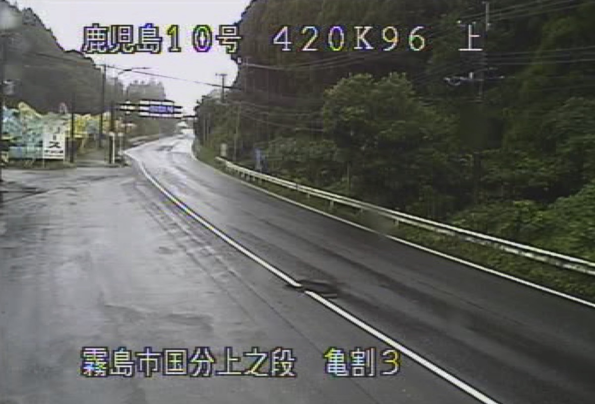 国道10号・亀割3 ライブカメラ/鹿児島県霧島市