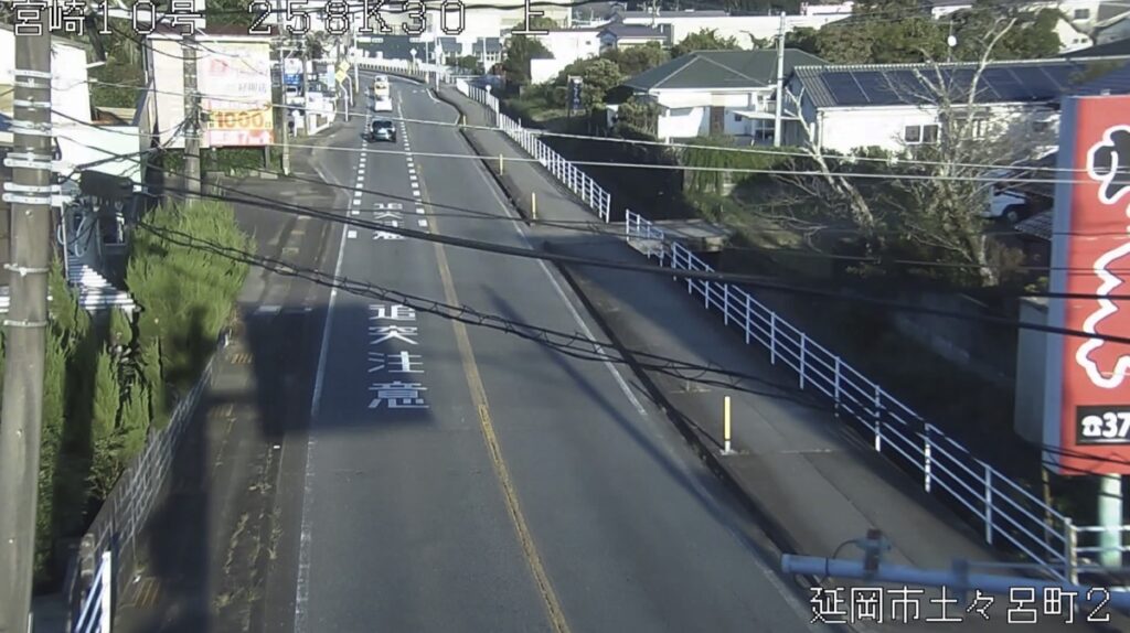国道10号・土々呂町2 ライブカメラ/宮崎県延岡市