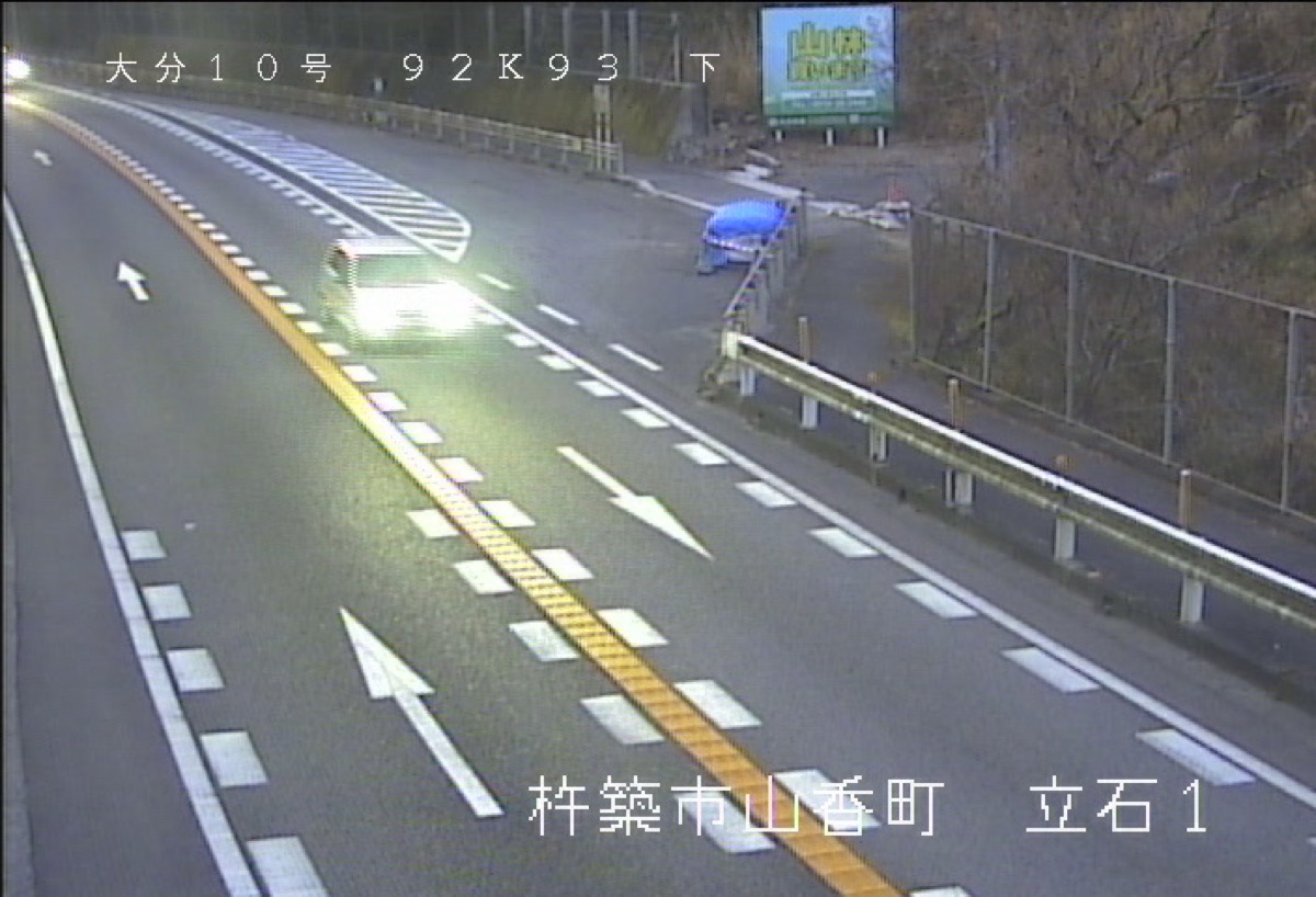国道10号・立石1 ライブカメラ/大分県杵築市