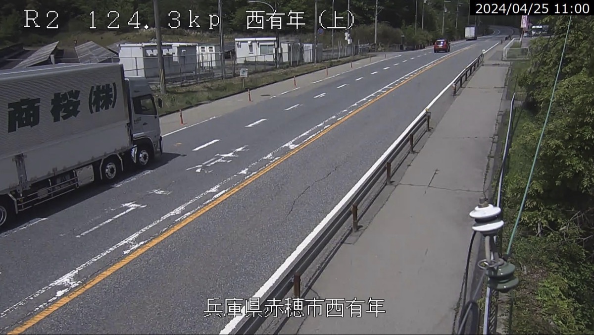 国道2号・西有年 ライブカメラ/兵庫県赤穂市